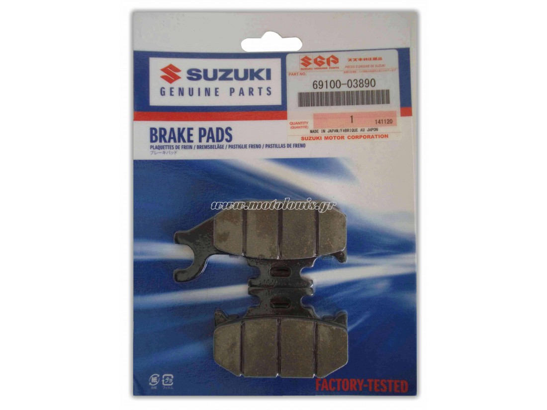 Τακάκια Πίσω Suzuki Burgman UH 200 / UX 150 Sixteen